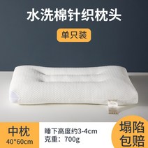 베게 메모리 다목적 곡선 경추 역류성식도염 실리콘 터널형베개 마사지 무릎베개 쿨 어댑터 폼, B