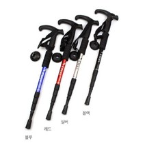 지니모르 CLEYE 듀랄루민 등산스틱 일자형 T자형 스틱 지팡이 간편한 휴대성 4단 접이식 스틱 초경량 등산스틱 블랙다이아몬드 등산스틱 레키 등산스틱 k2 등산스틱 접이식 등산스틱, 클라이 4단일자스틱(레드)