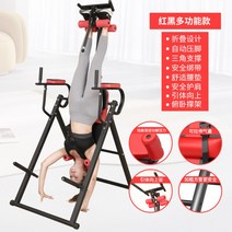 운동기구꺼꾸리 허리 실내 스트레칭 헬스장 매달리기 가정용, C