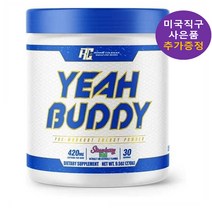 로니콜먼 예버디 헬스부스터 펌핑제 420mg 270g 스트로베리 키위맛 운동보조제 사은품 추가 증정