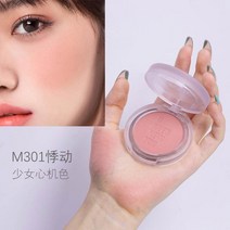유니 솔리드 블러셔 파우더 지성팩트 안뜨는 촉촉 커버력좋은쿠션, M301-부드러운 무광