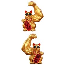 2 pcs 큰 팔 행운의 고양이 포춘 동상 사무실 상점 장식 장식품, 수지, 황금