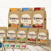 알러지 관절영양 푸들전용 맞춤사료 건식사료 고급 반려견사료 애견밥