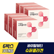 바이탈뷰티 슈퍼콜라겐 송혜교 콜라겐 마시는 액상 콜라겐 앰플 흡수빠른 저분자 피쉬콜라겐 히알루론산 비오틴 호박씨추출물 세라마이드 엘라스틴 비타민C 스킨케어 유산균 녹차발효추출물, 6박스, 30개입