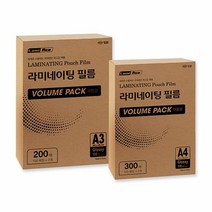 볼륨팩 라미네이팅필름(100mic A3/200매) 가정잡화_[230112EA], 본상품선택, 본상품선택