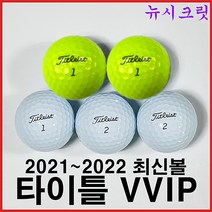 타이틀리스트 712 AP2 4-PW 아이언세트 경량스틸 950R 강도 아쿠쉬네트코리아 정품