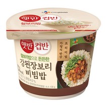 햇반 컵반 강된장 보리비빔밥, 280g, 4개입