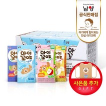 [KT알파쇼핑]남양 아이꼬야 유기농 베이비주스 120mlx24팩 4종택1+컵홀더증정, 24팩