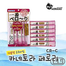 엑죠틱고양이 반려동물파우치간식 노묘 참치가리비, 상세페이지 참조