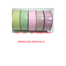 코리아꽃자재 컴 무광)파스텔공단(95yd)프린트리본, 3.8cm, 인디핑크