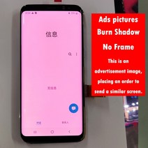 휴대폰수리 LCD 호환 리퍼비시 번 포인트 라인 S8 G950 터치 스크린 디지타이저 LCD 디스플레이, 한개옵션1, 06 S8 Big Burn