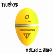 쯔리겐-블랭크레스 옐로우/구멍찌 바다찌 벵에돔찌, 2호-012527