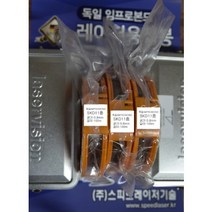 임프로본드 SKD11 레이저용접봉 0.8mm, 100m 1롤