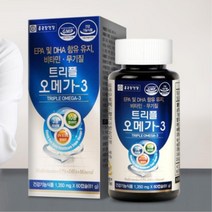 복합 오메가3 종합 비타민 영양제 중학생 청소년 불포화지방산 어르신 부모님선물 오메가쓰리 오메가삼 3리