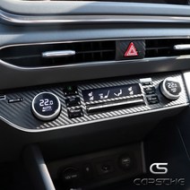 [카르쉐] 쏘나타DN8 튜닝 센터페시아 네비 공조기 핸들 카본 몰딩 데칼 스티커, 센터페시아_쏘나타 DN8, 레드카본