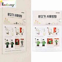 아크릴표지 안내판 사인물 POP꽂이 완강기사용법 안내문구