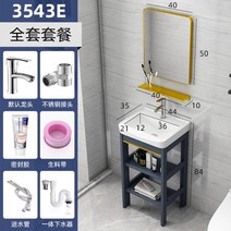 간이세면대 공간활용 욕실 하부장 미니 세면기 거울장 세트, 3543E 풀세트 1개