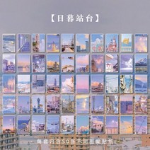 다꾸 꾸미기 마스킹50 시트 자연 풍경 amp 미술 그림 편지지 스티커 책 미적 풍경 귀여운 총알 저널링 장식 스티커, 16