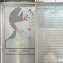 바보사랑 im622 m 무점착유리시트 아름다운뷰티샵 유리문시트지.꾸밈