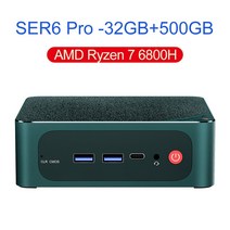미니피시 서버 호스팅 소형 Beelink SER6 프로 게이밍 컴퓨터 6800H AMD Ryzen 7 5 미니 PC 5800H 6600H 5500U SER5 윈도우 11 WiFi, CHINA_R7 6800H 32G500G | 미국