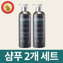 (신제품 특허) 풀빅 풀빅산 샴푸 강성식 대표 설페이트프리 탈모완화 (샴푸+샴푸) 세트 재구매율 1위, 풀빅바이오 설페이트(샴푸+샴푸)