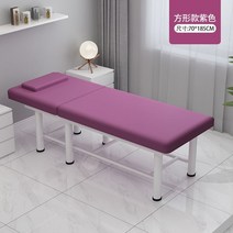 접이식 마사지 베드 접이식 마사지 침대 미용 치료 침대 마사지 침대 미용실 휴대용, 스퀘어 헤드 퍼플 70185