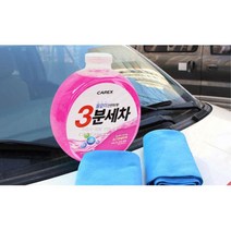 3.4리터 간편 집앞 셀프 물없는 세차액 뿌리는카샴푸 새똥제거 셀프손세차 셀프세차