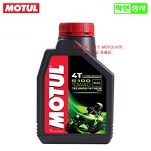 [정품] MOTUL 모튤 5100 10W40 합성유 오토바이 스쿠터 엔진오일, 모튤5100 10W40, 1개