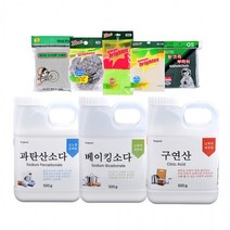 KT 셔츠때 구연산 과탄산소다 얼룩제거 용기+수세미 베이킹소다 주방후드 세탁조 세제 표백제 천연 사은품, D0026세트