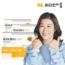 비타민마을 메가씨 플러스 3000 90포 X 3박스, 단품, 단품