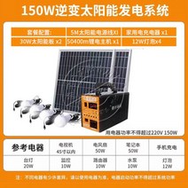 220v파워뱅크 인산철 야외용 응급용 배터리 인산철파워뱅크 올인 밧데리 DC 220V 60A, 02. 150W 인버터 시스템 + 220V