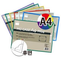 다산)다산케이스(자석형 A4)