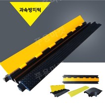 과속방지턱 고무 감속 보드 제한 속도 도로 보호 라인, D