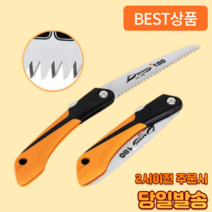 어펄스 나무 톱 국산 목재 접이식 자르는 소형 목공