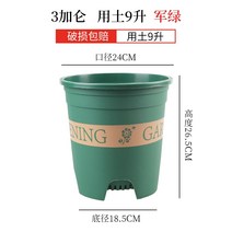 틀밭 대형화분도매 상추수경재배 키큰화분 난화분 콩분 플분 행인화분 삽목상자 슬릿분 두꺼운 갤런 냄비 제어 루트 통기성 난초 냄비 녹색 식물 즙이 많은 수지 녹색 딜 큰 청키, 톨 3갤런(12팩), 트레이가 있는 녹색 인쇄(업그레이드)