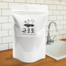 규조토가루 스텐 연마제제거 텀블러세척 녹제거제, 규조토 100g