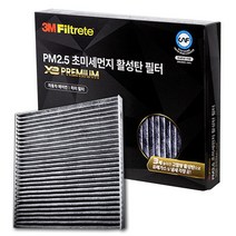 3M X3 프리미엄 활성탄 에어컨필터 전차종 모음/ 자동차필터 차량용필터, 7282_올뉴투싼(2015~)