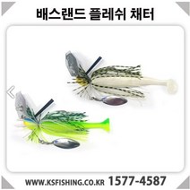 배스랜드 플레쉬 채터 1-4oz 배스 와이어베이트, 3/8oz-003