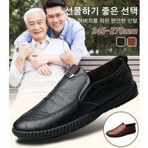 캐주얼 구두 남자수제화, 블랙:255