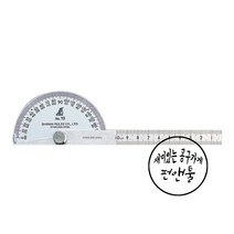 SHINWA 분도기 각도기 NO-19S 기본