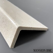 BMC 인조대리석 재료분리대 40X80X1200 샤워부스씰 인테리어 마감재 타일몰딩 다용도실 세탁실 화장실 타일 마감(10개입)