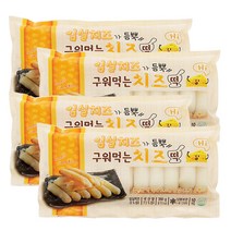 달방아 [맛떡] 임실치즈 가득 구워먹는 치즈떡 4봉, 임실치즈떡 4봉