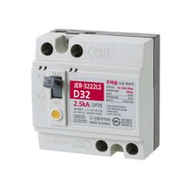 진흥 주택용 누전 차단기 JER-3222LS D32 2.5kA ELB 2P2E 32A 30AF, 1개