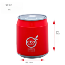 휴지통 쓰레기통 대형 콜라 캔 거실 인테리어 바구니, 1 레드 라지 13L