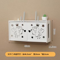 셋탑박스 매립 정리대 정리 사운드바거치대 사운드바 티비선반 기가지니 모뎀 셋탑박스거치대 숨기기, 더블 오픈 드림 페이지