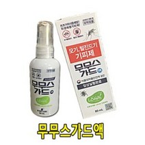 모기 털진드기 기피제 무무스가드, 1개, 80ml
