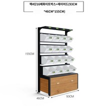 상점 선반 과일 야채 진열대 디스플레이 상업용, I.4레이어 엔드 프레임   화이트 박스 * 16개