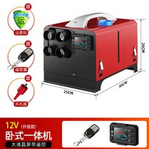 경유 온풍기 12v 24v 차량용 온풍기 디젤 차 따뜻한 바람, AA