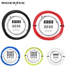 RIDERACE 로드 MTB 올인원 브레이크 변속 기어 겉선 속선 케이블 와이어 세트 마감재 포함, 블루, 브레이크 B RL9348