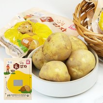 아침 바로드숑 수미 햇 감자 바로먹는 삶은 알감자 휴게소 간편 아기 간식 120g 1팩